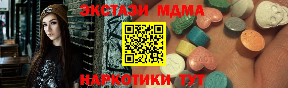 Михайловка  Ecstasy Дубай  ОМГ ОМГ маркетплейс  Вход с VPN  ЭКСТАЗИ 