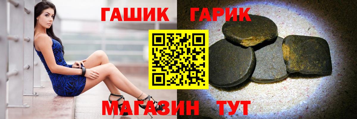 Гашиш индика сатива Михайловка