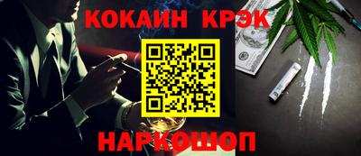бутик Гусь-Хрустальный