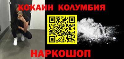 кокаин VHQ Шахты
