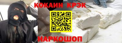 кокаин VHQ Гусев