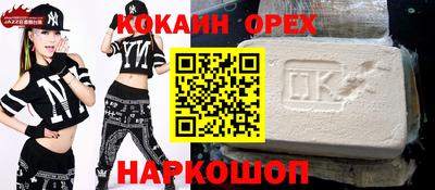 бутик Гусиноозёрск