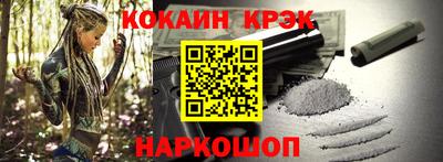 кокаин VHQ Гусев