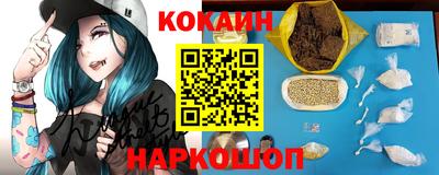 бутик Гусиноозёрск