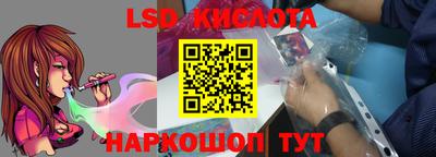 кокаин VHQ Гусев