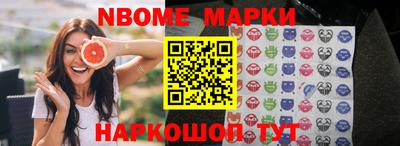кокаин VHQ Гусев