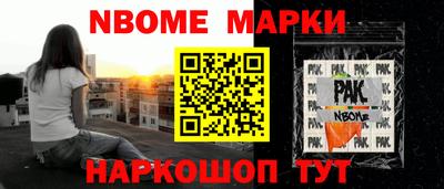 бутик Гусиноозёрск