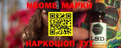бутик Гусиноозёрск