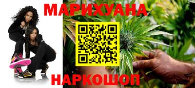 бутик Гусиноозёрск