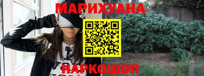 бутик Гусь-Хрустальный