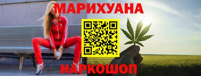 бутик Гусиноозёрск