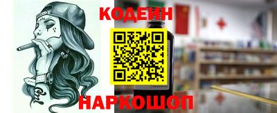 бутик Гусиноозёрск