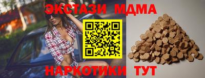 бутик Гусиноозёрск