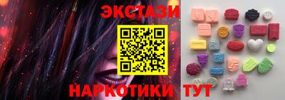 бутик Гусиноозёрск