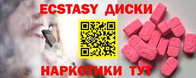 кокаин VHQ Гусев