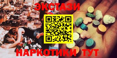 бутик Гусиноозёрск