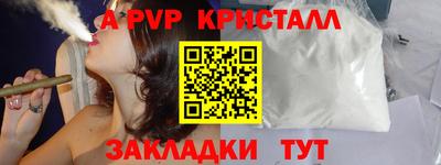 бутик Гусь-Хрустальный