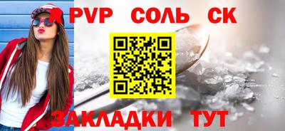 бутик Гусь-Хрустальный