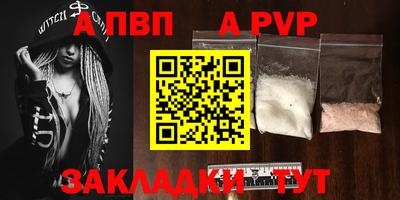 бутик Гусиноозёрск