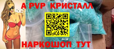 бутик Гусь-Хрустальный