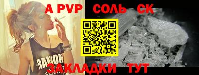 бутик Гусиноозёрск