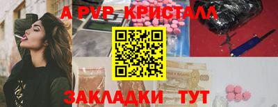 бутик Гусь-Хрустальный