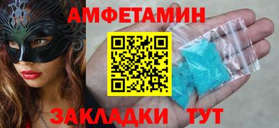 бутик Гусиноозёрск