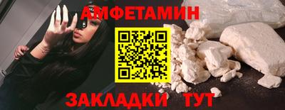 бутик Гусиноозёрск