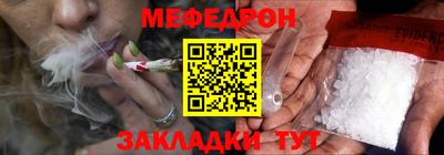 бутик Гусиноозёрск