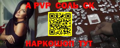 кокаин VHQ Гусев