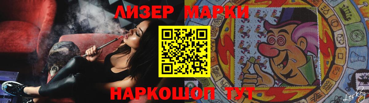 ЛСД экстази кислота Михайловка