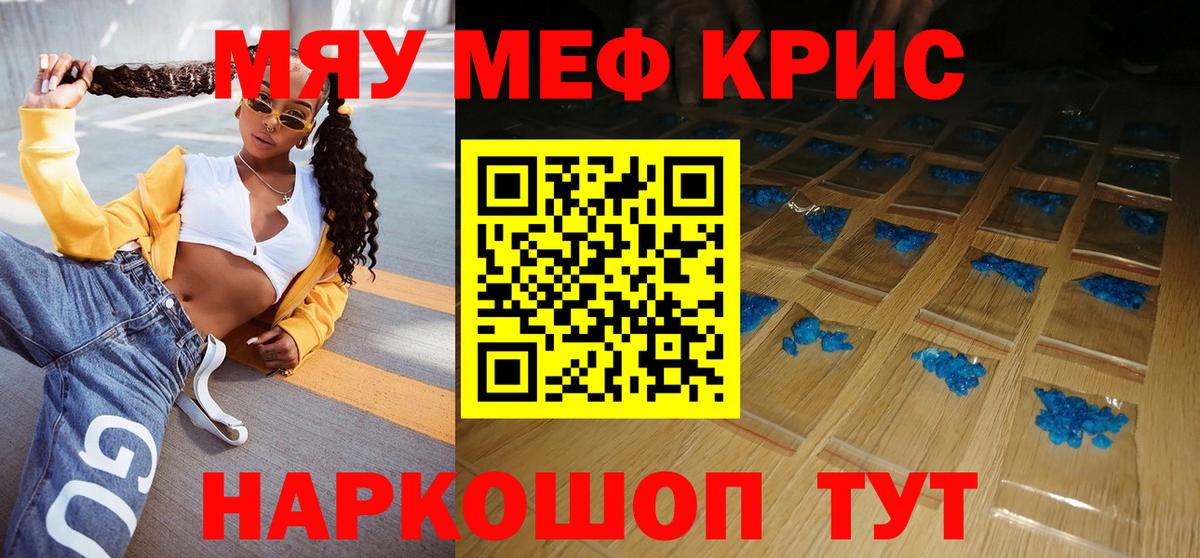 Михайловка  Гашиш  Вход с VPN  Купить наркотик  Меф МЯУ МЯУ   КОКАИН  МЕФ  Канабис 