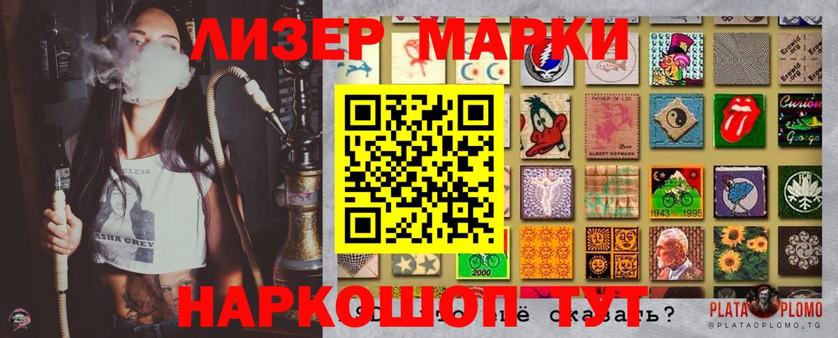 продажа наркотиков  Вход с VPN  Наркотические марки  Михайловка  Марки 25I-NBOMe 1500мкг 