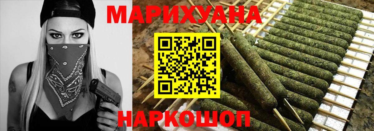 Михайловка  Канабис семена  Каннабис LSD WEED  Бошки Шишки LSD WEED  Вход с VPN 